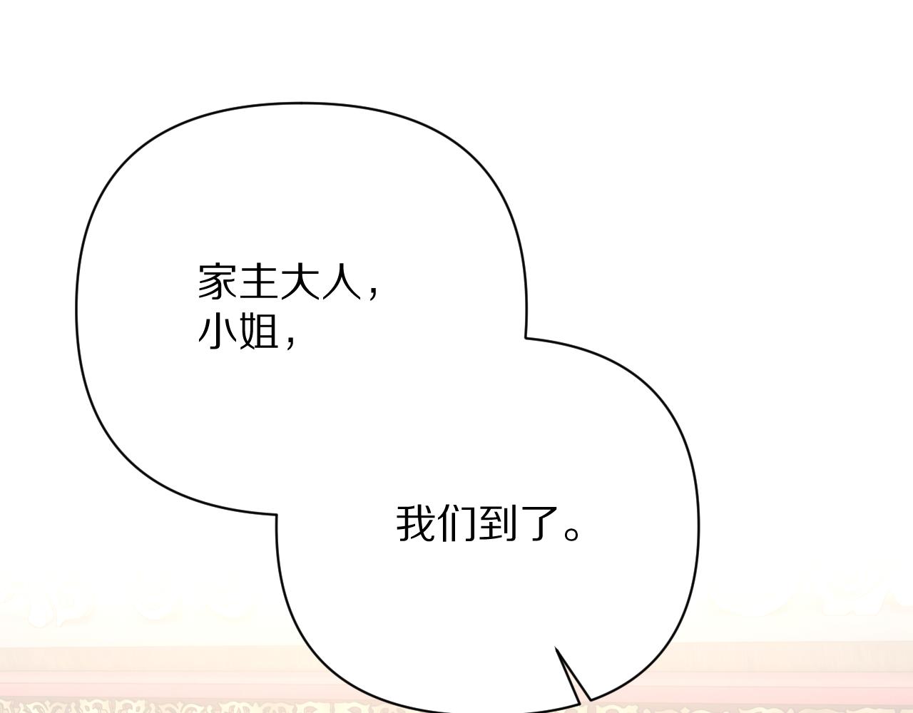第13话 重逢？！42