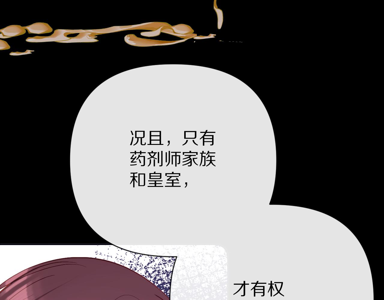 第27话 将其点燃55