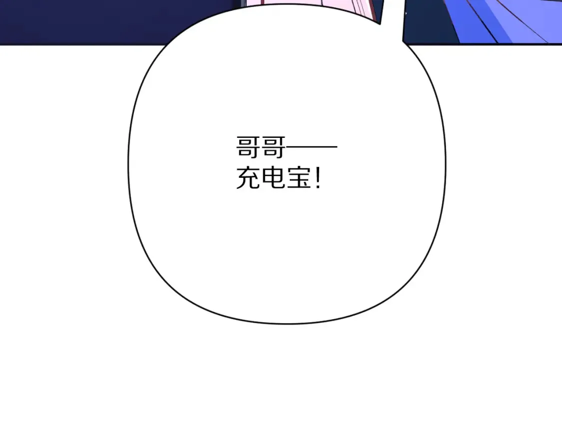 第73话 提线人偶117