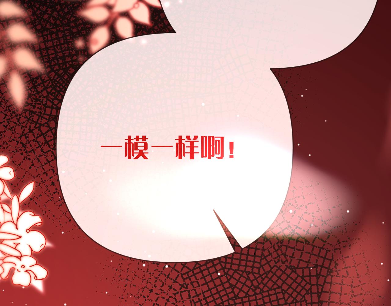第28话 炸裂的间奏140