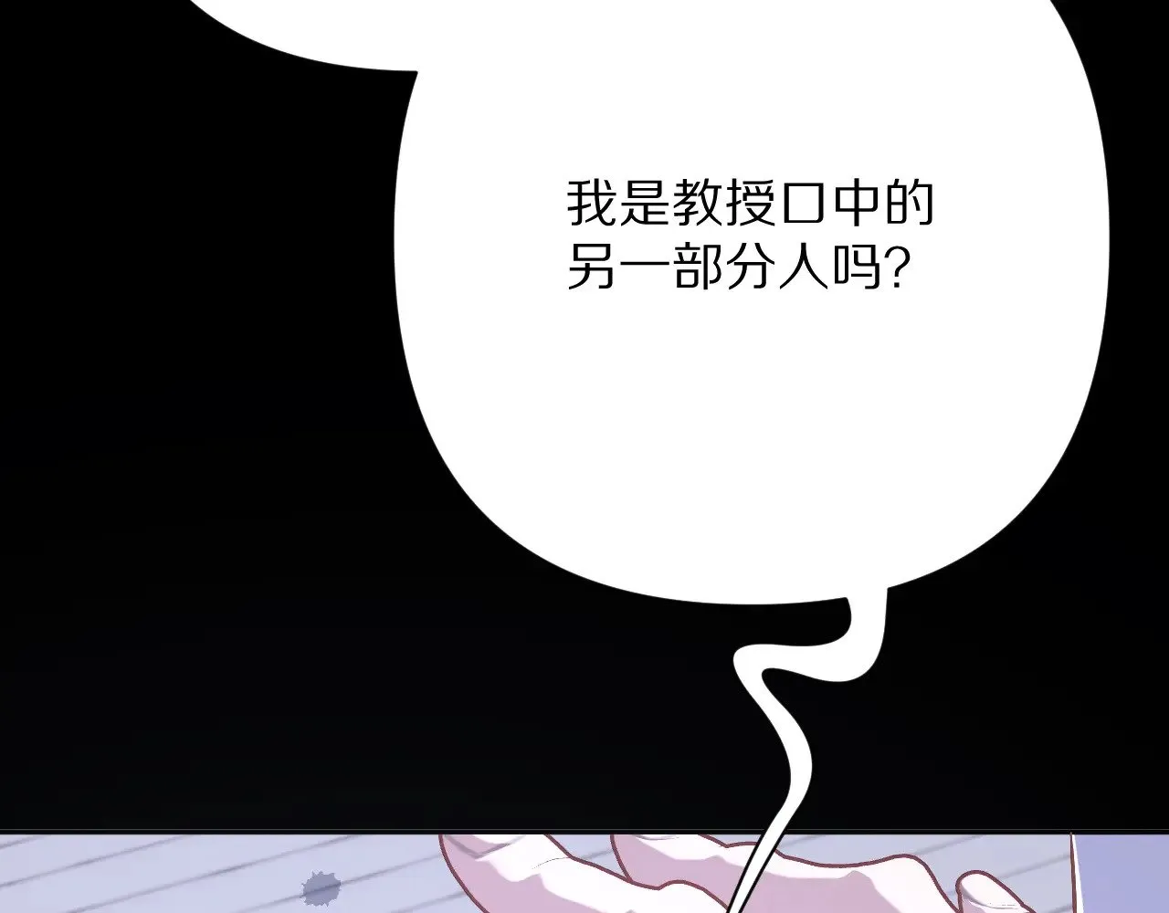 第82话 孤独之种（下）199