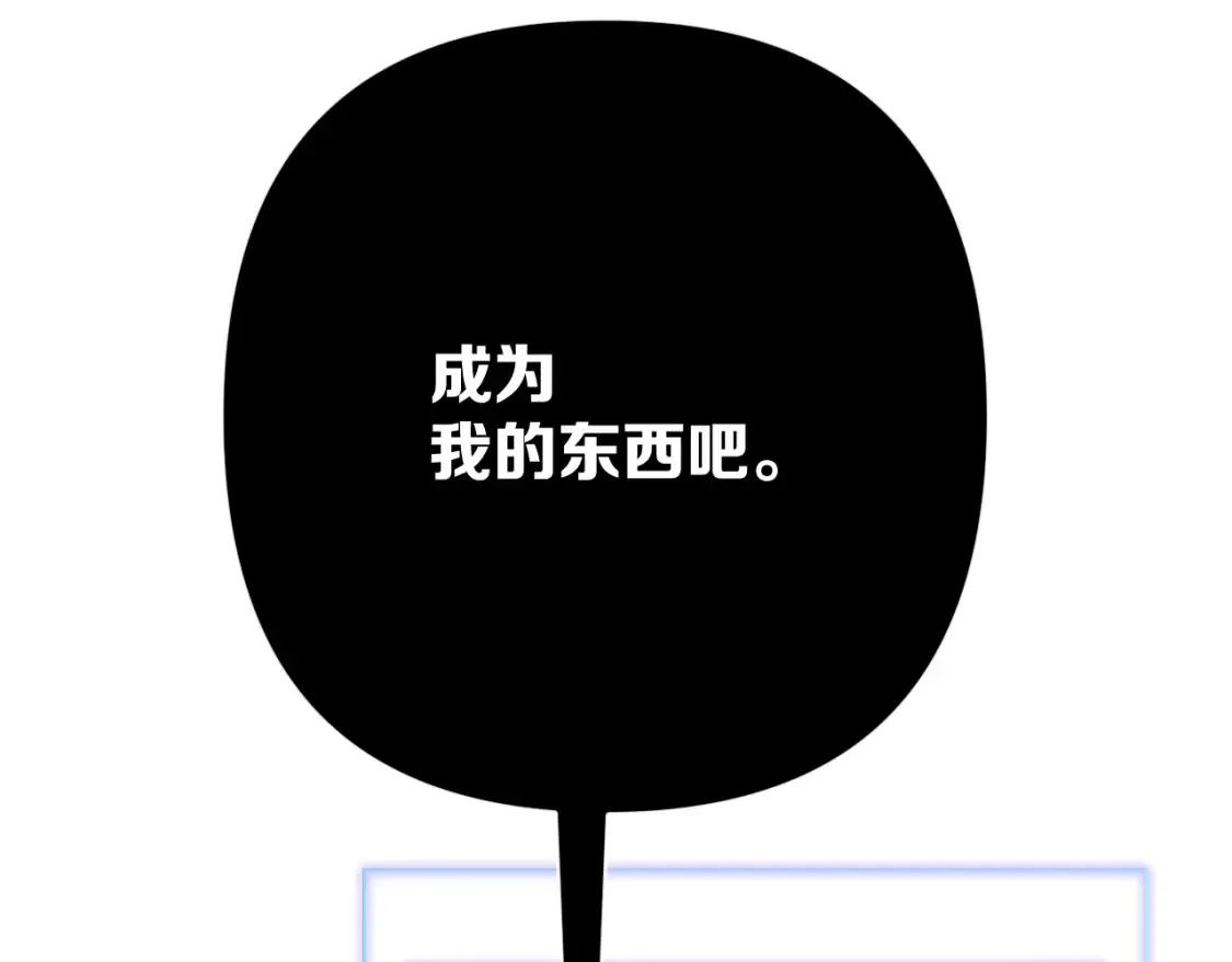 第76话 权限夺取179