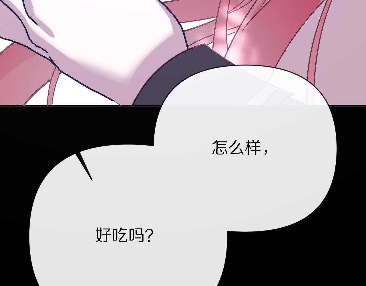 第30话 番外-神父与吸血鬼62