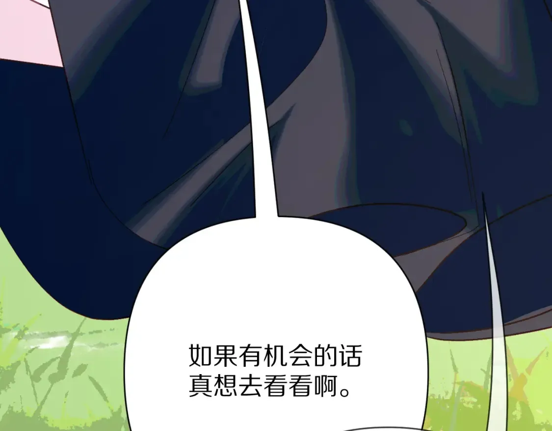 第73话 提线人偶82