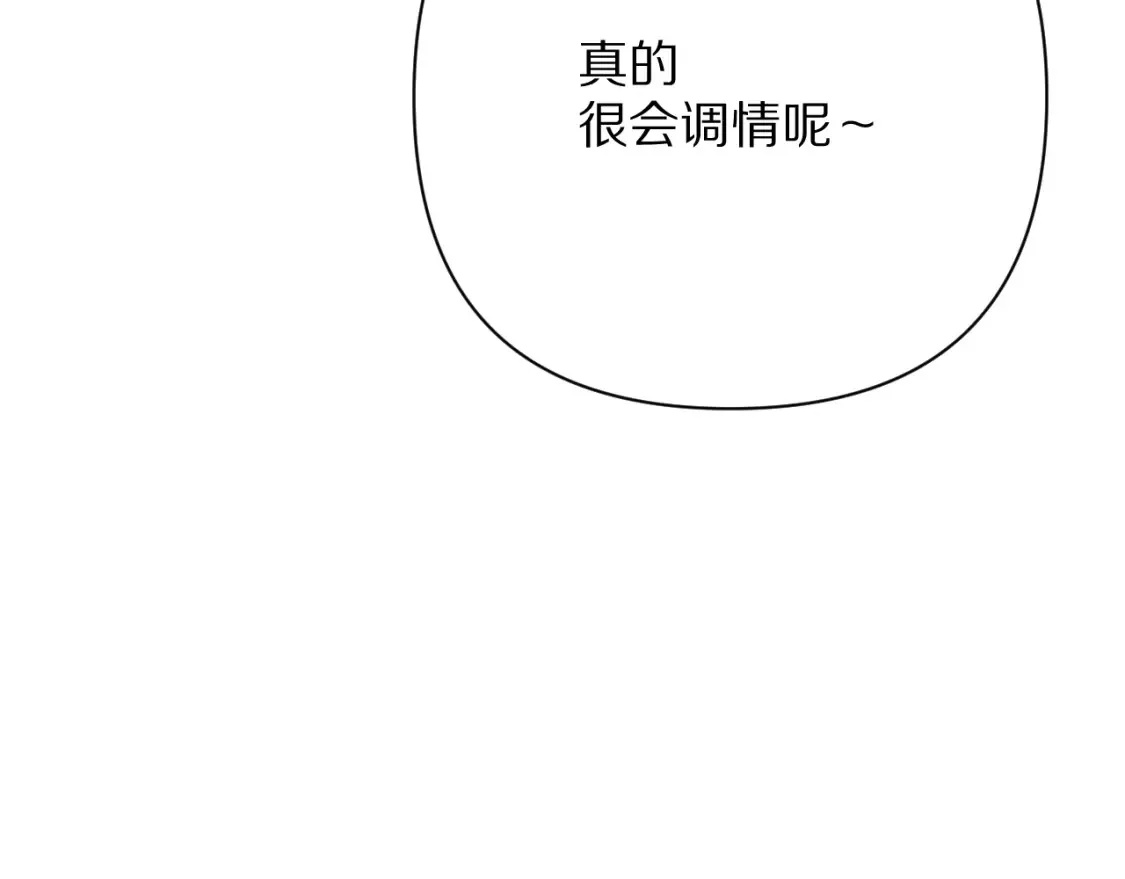 第75话 鎏金囚笼42