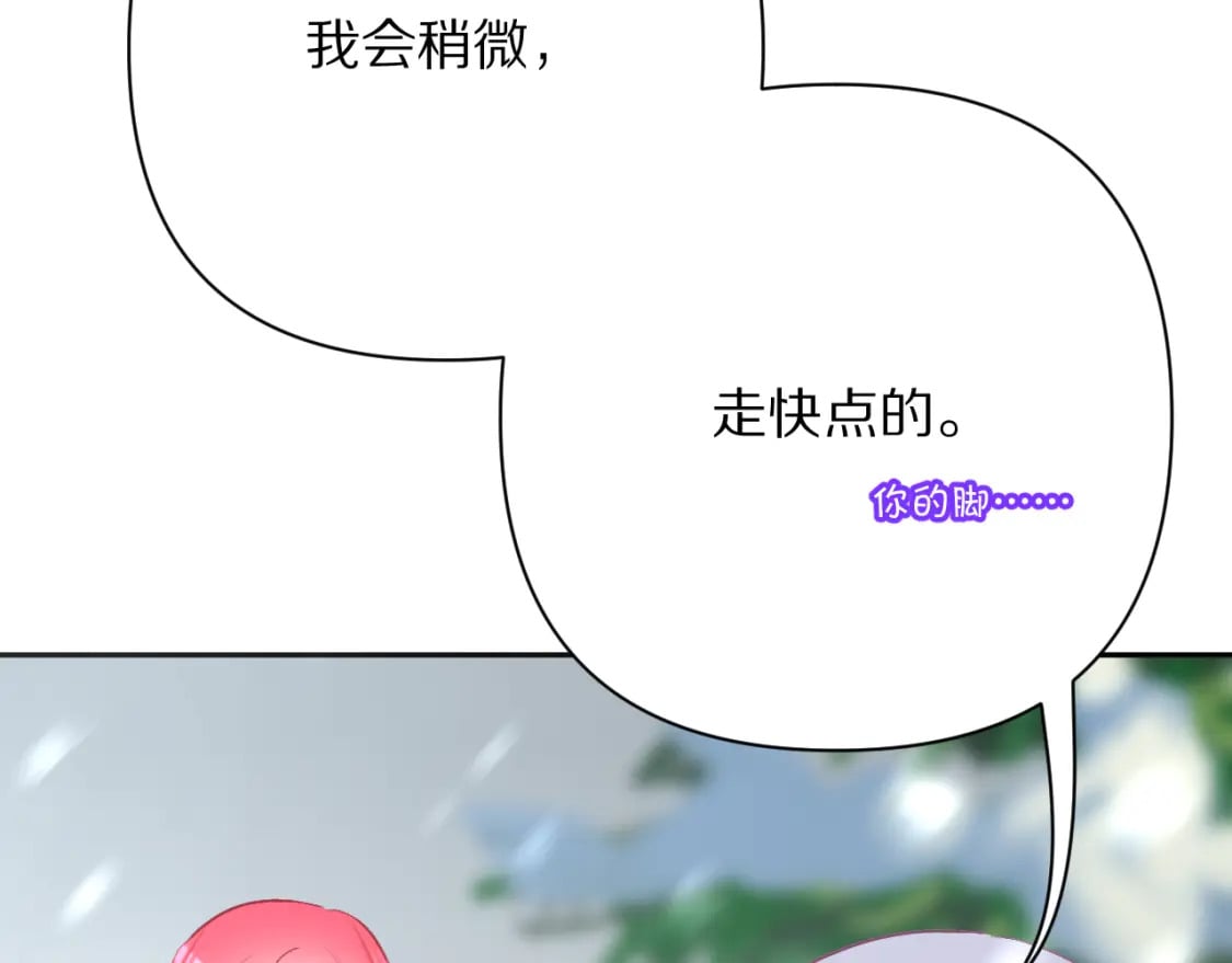 第49话 约定42