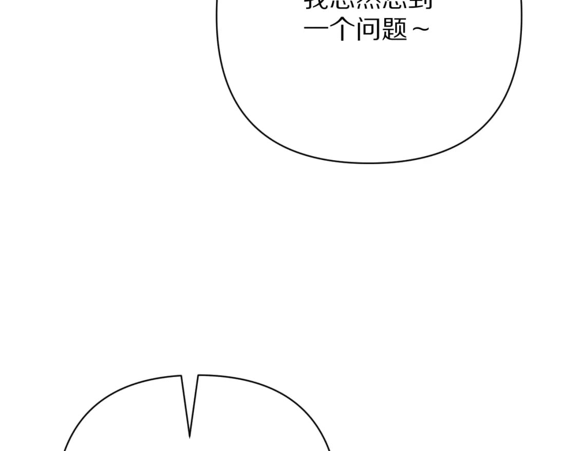 第60话 激战119