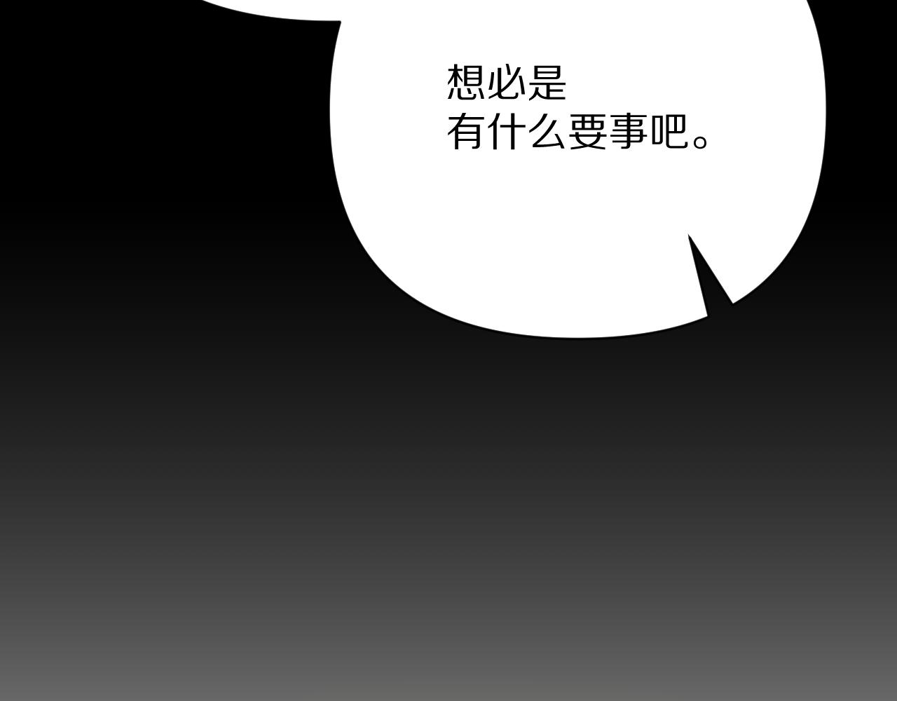 第36话 破碎25