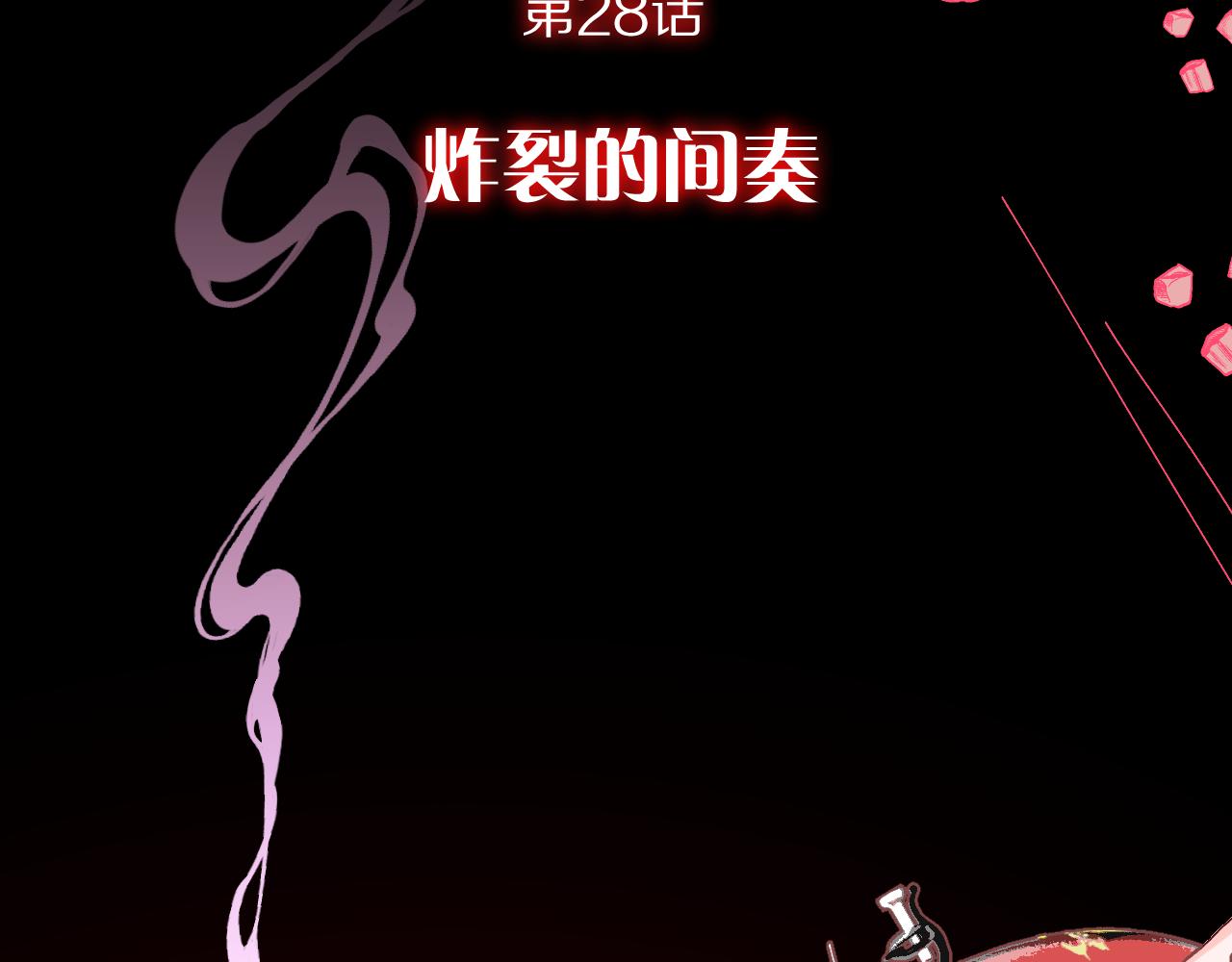 第28话 炸裂的间奏85