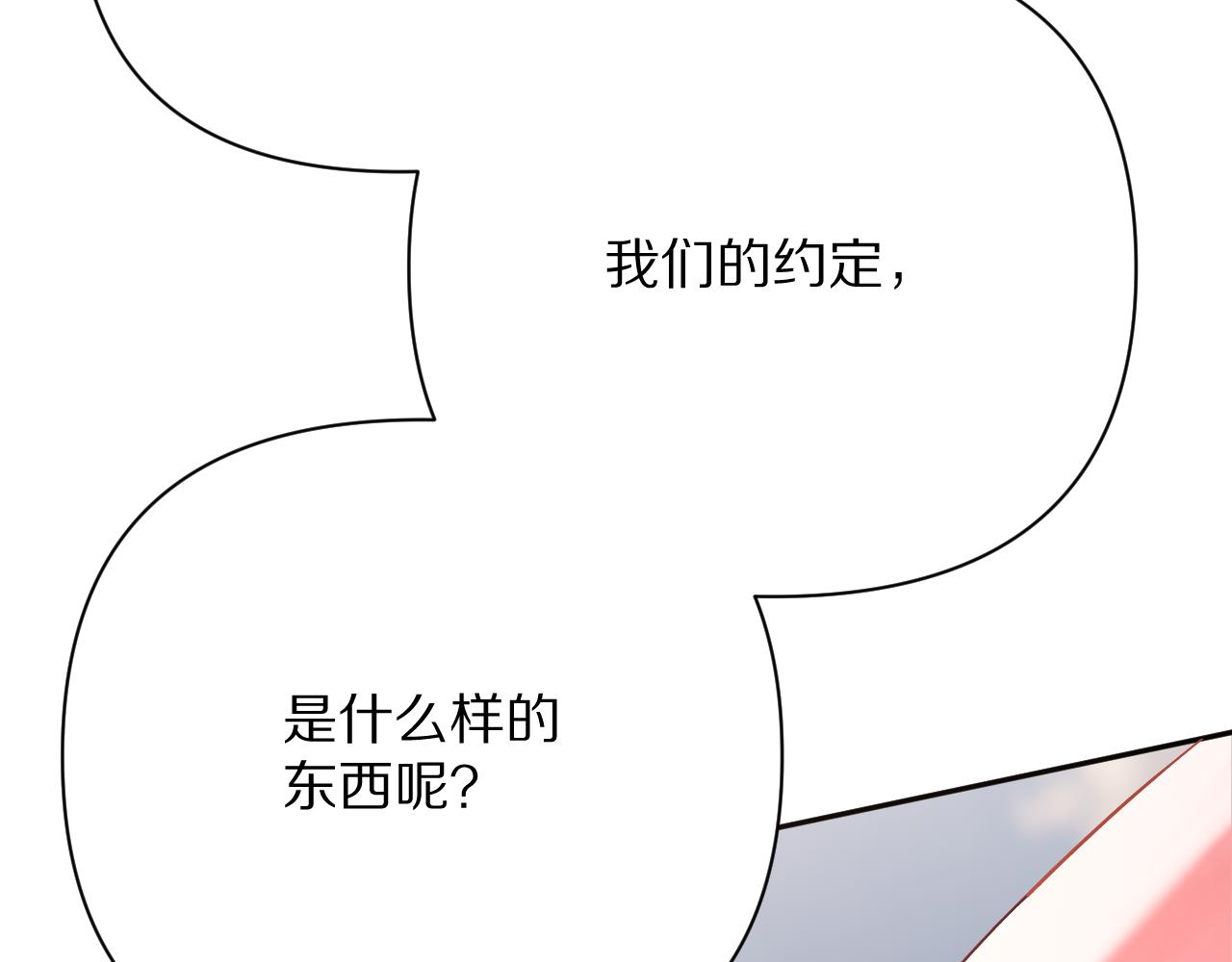 第41话 崩落28