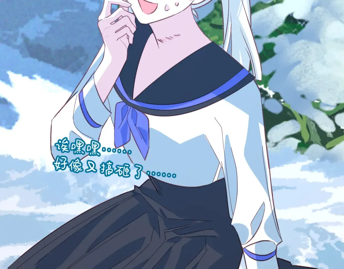 第72话 埋藏的真相182