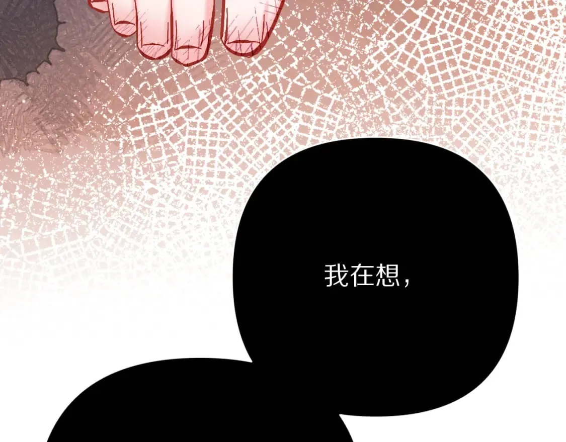 第71话 再会的约定112