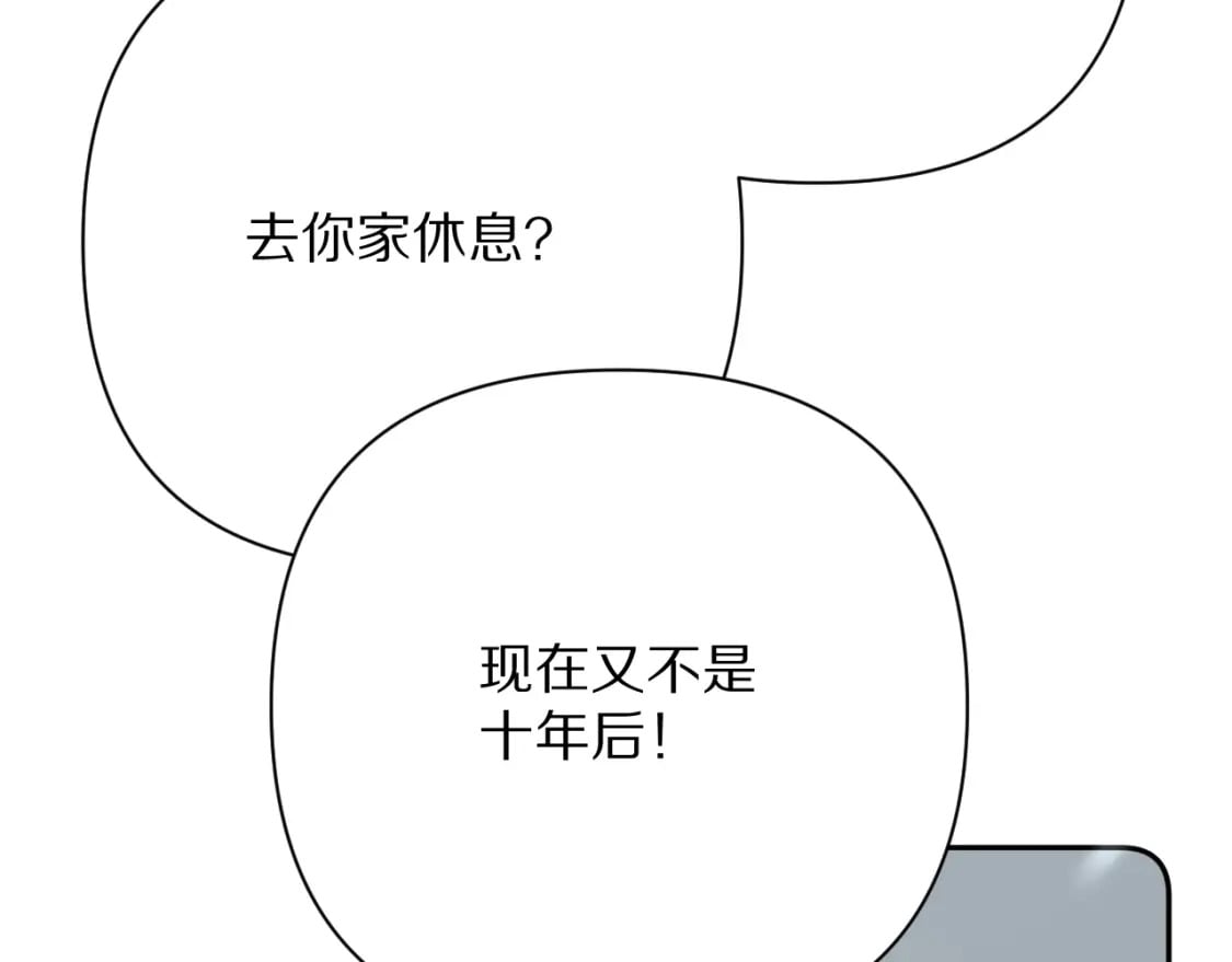 第49话 约定24