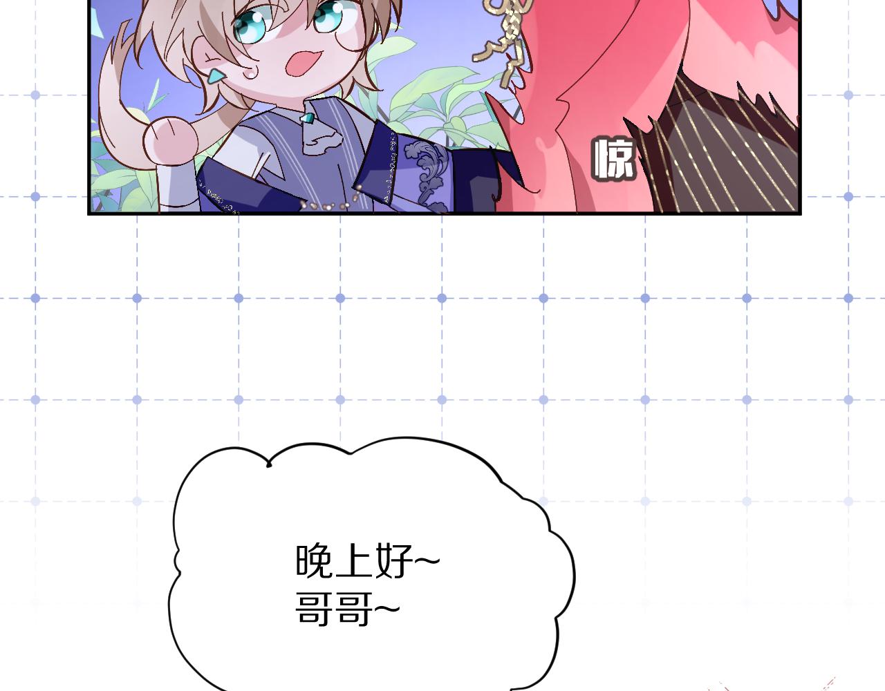 第4话 我们是共犯60