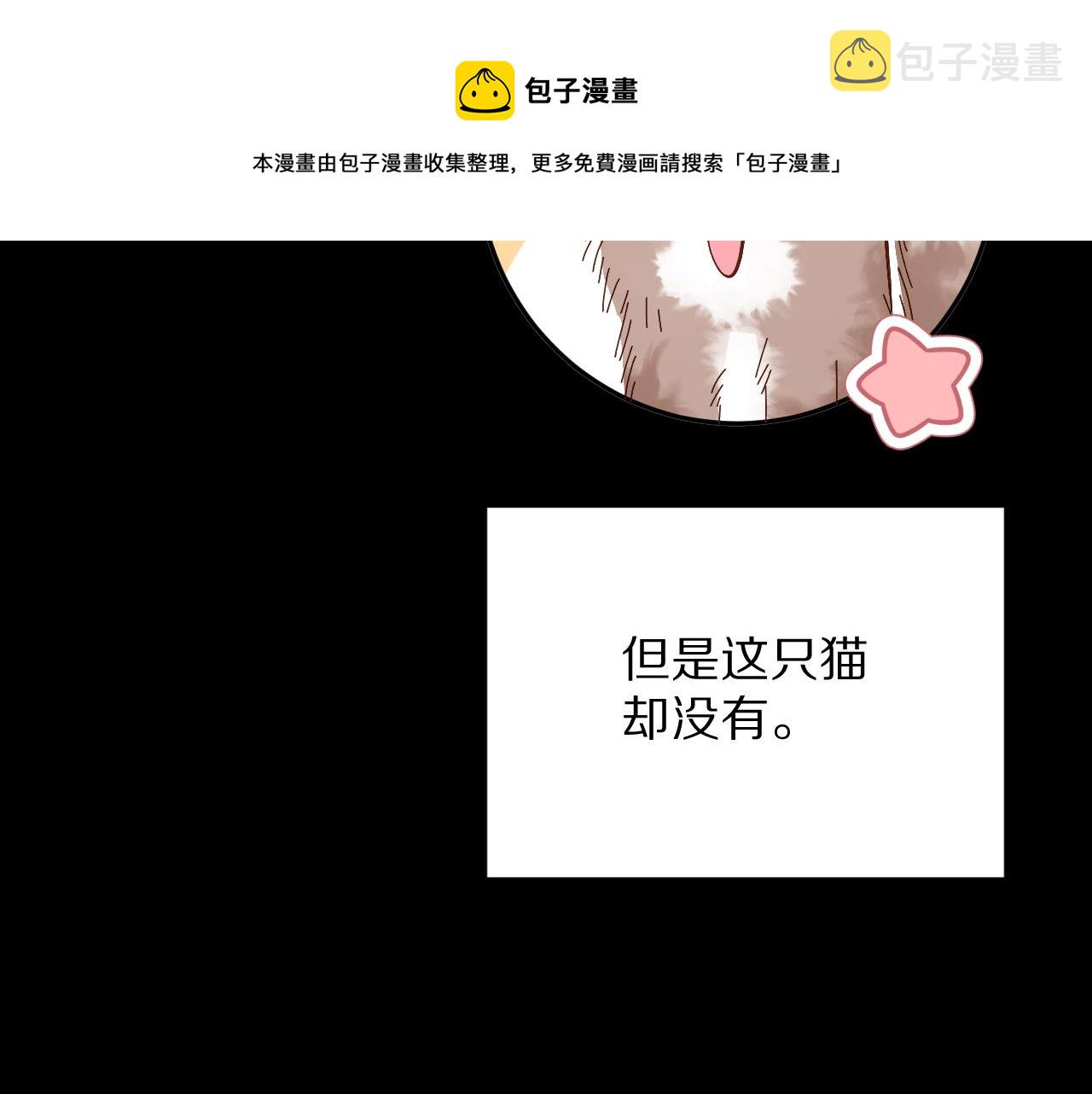 第10话 他受伤了？64