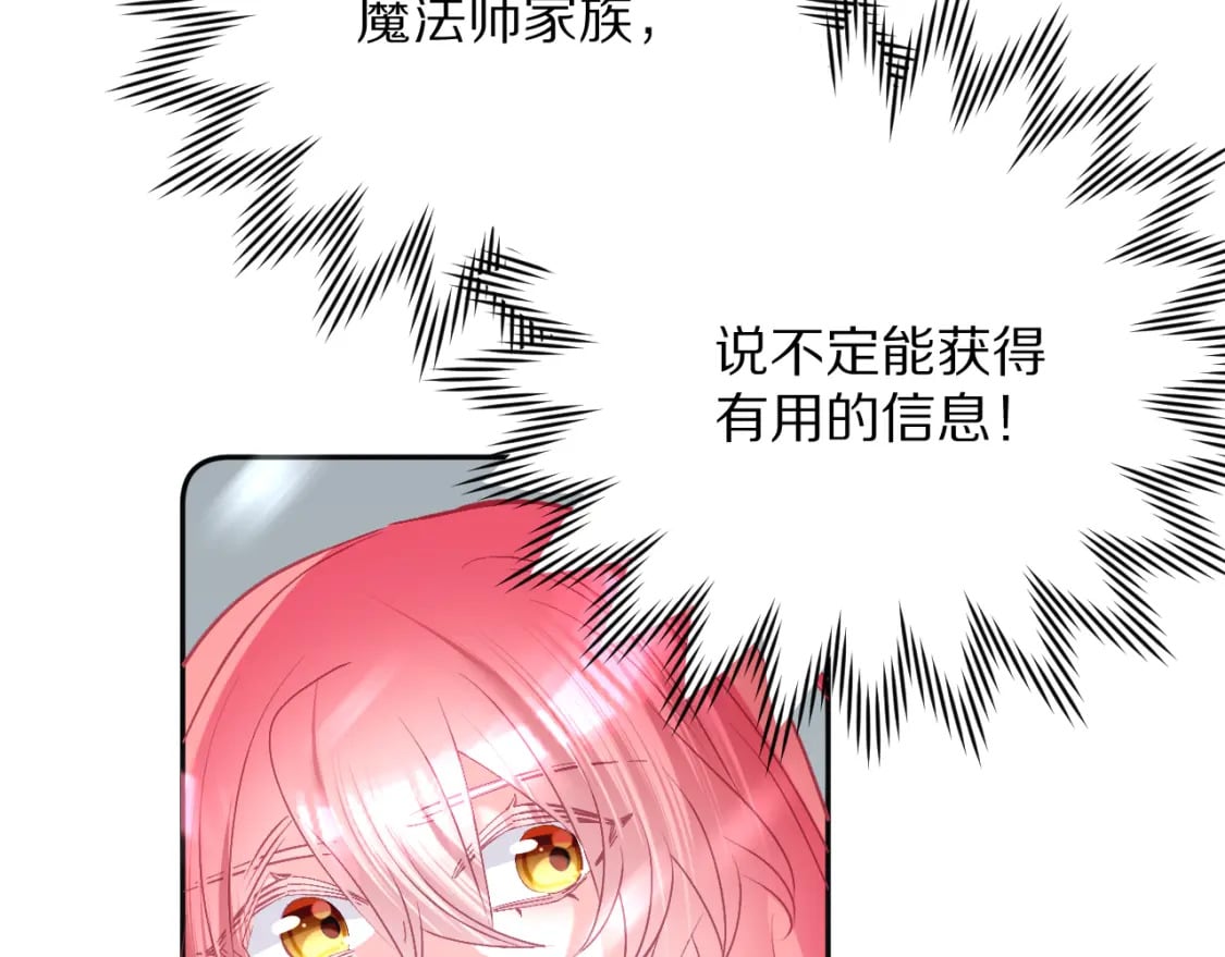 第49话 约定37