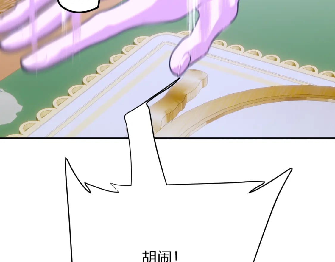 第52话 催化64