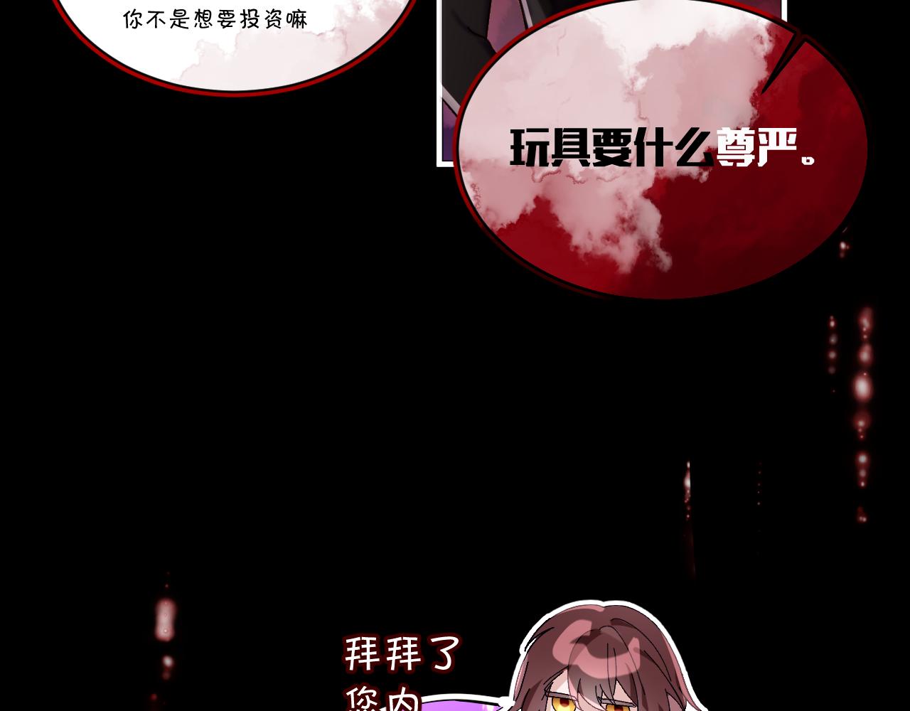 第1话 复仇剧的序幕53