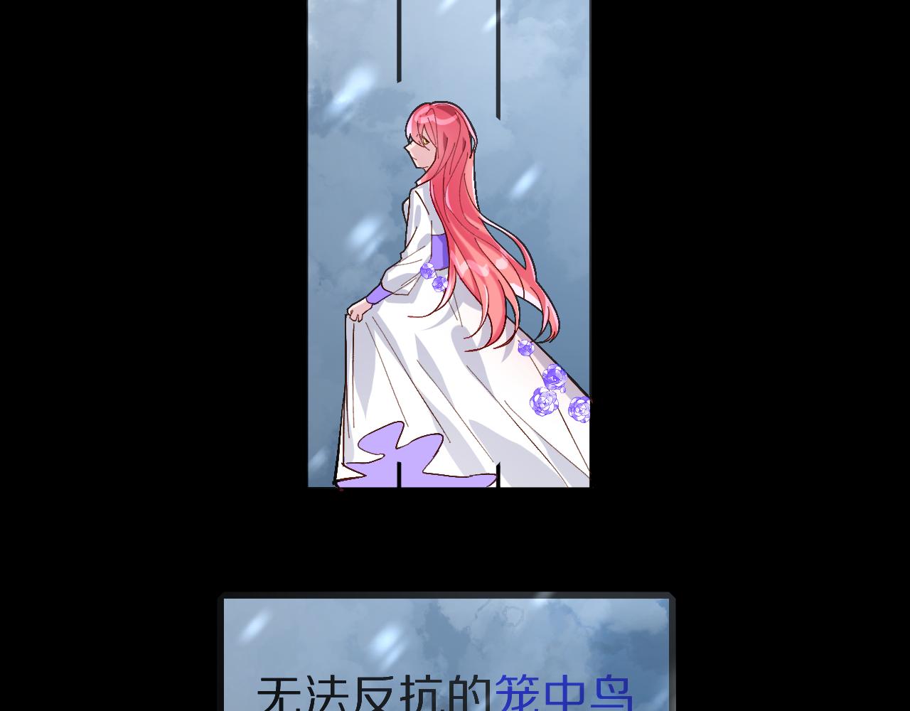 序章  踏血而歌33