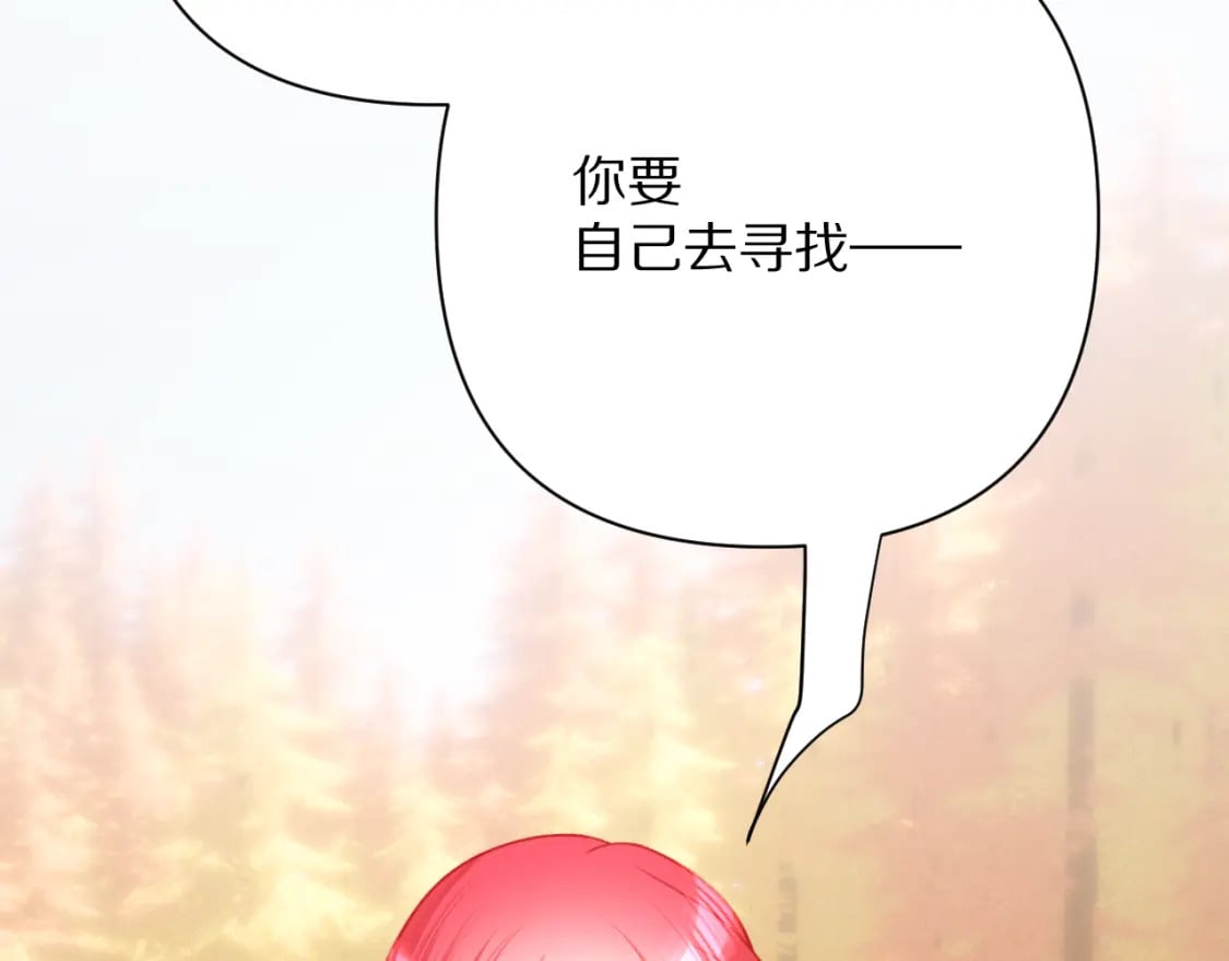 第61话 破裂的同盟13