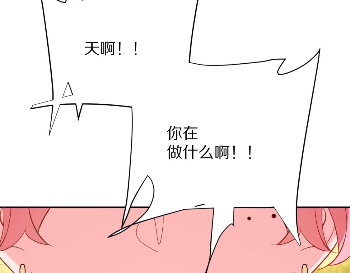 第62话 枯叶蝶83