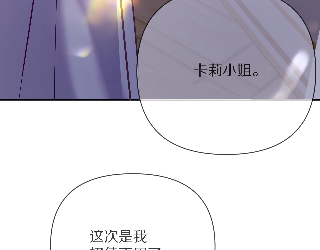 第14话 第一支舞128