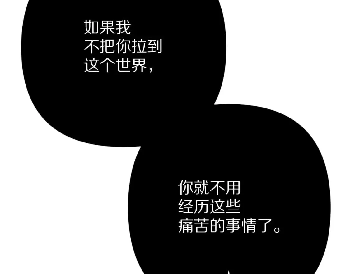 第71话 再会的约定113