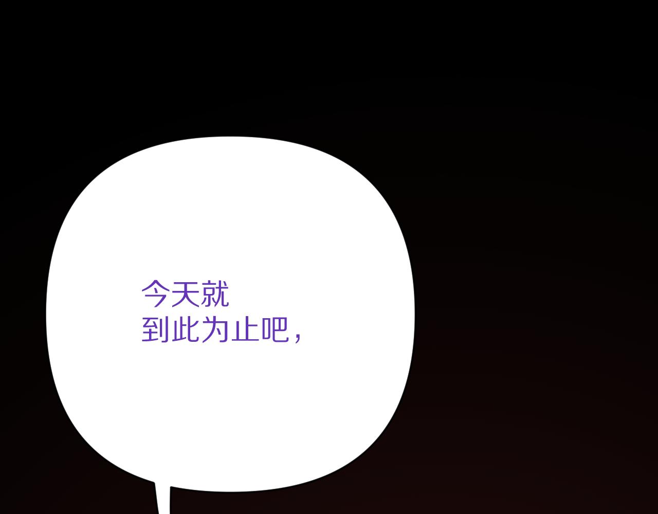 第36话 破碎93