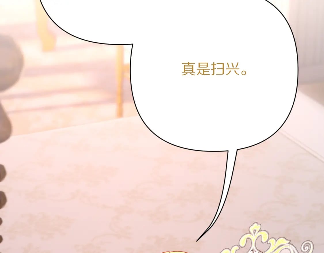 第53话 最后机会98