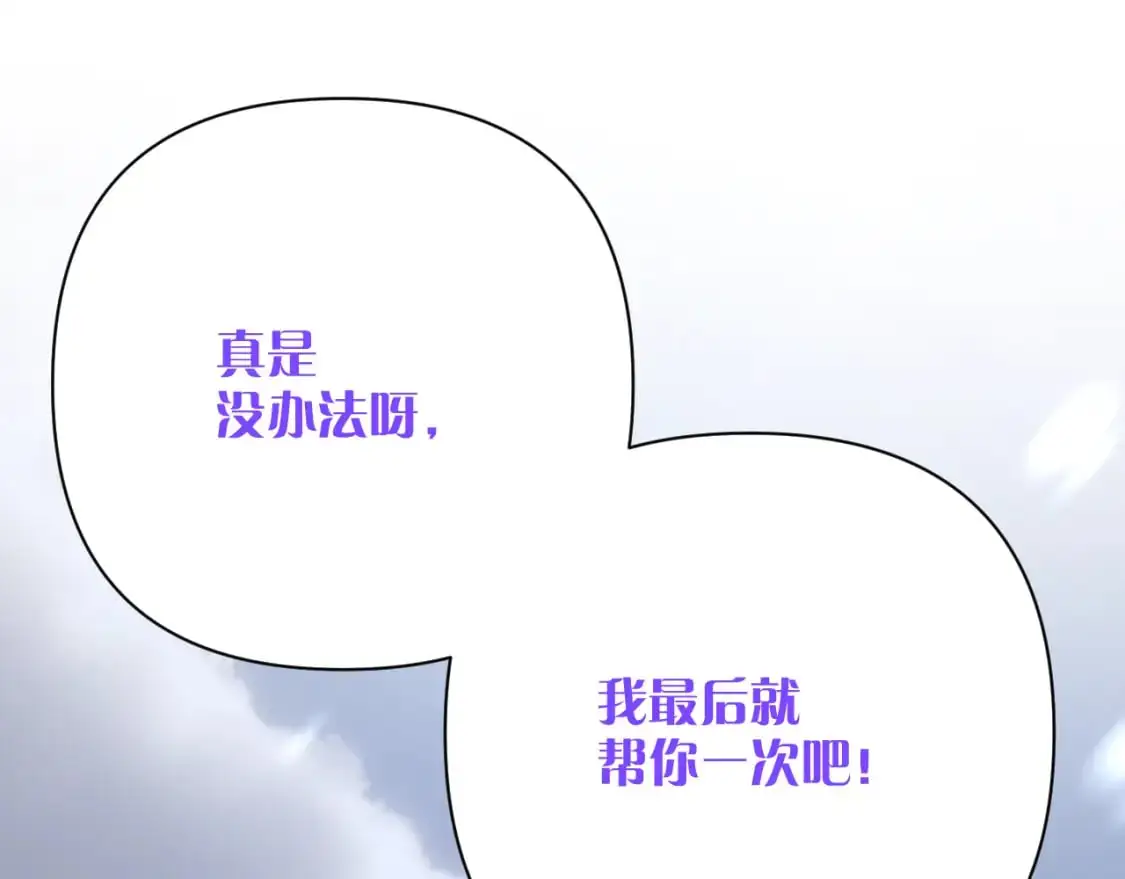 第66话 白狼的终局122
