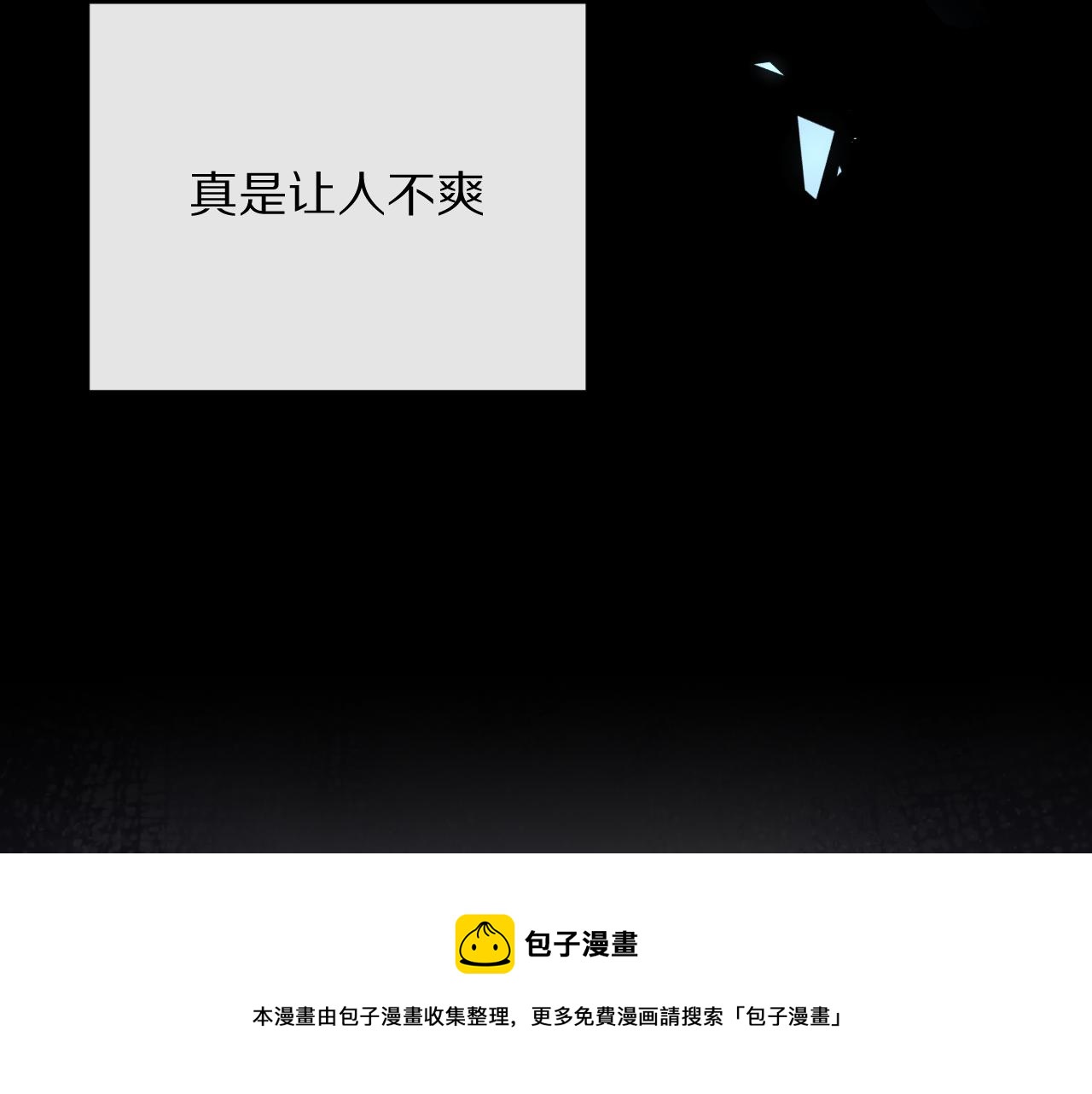 第12话 三角关系？！10