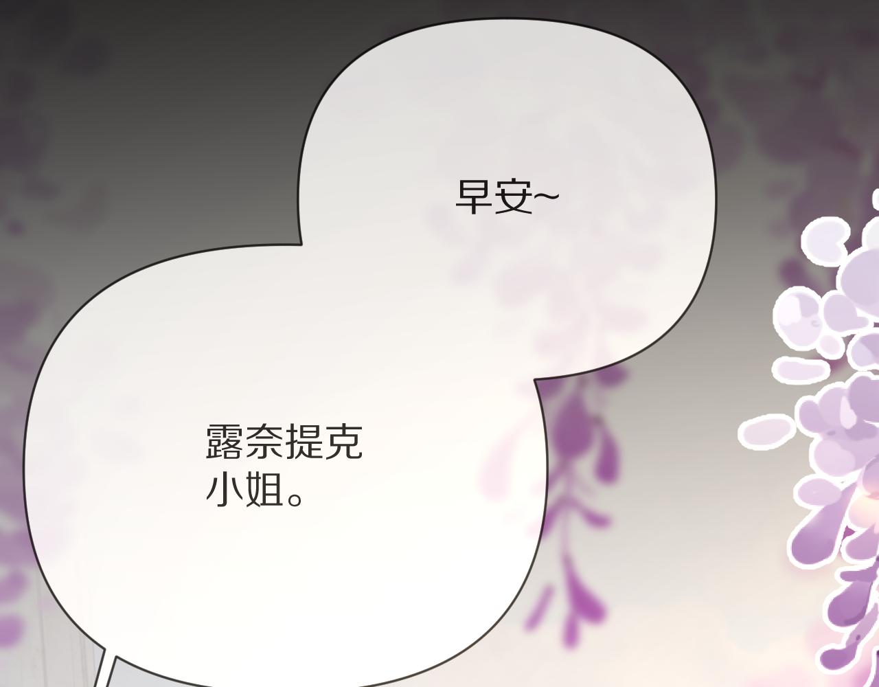 第12话 三角关系？！69