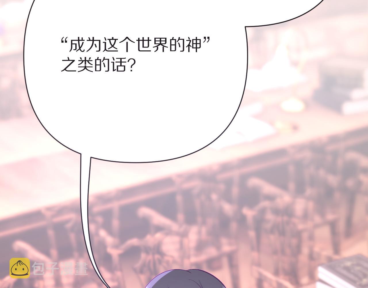 第32话 毒蜘蛛154
