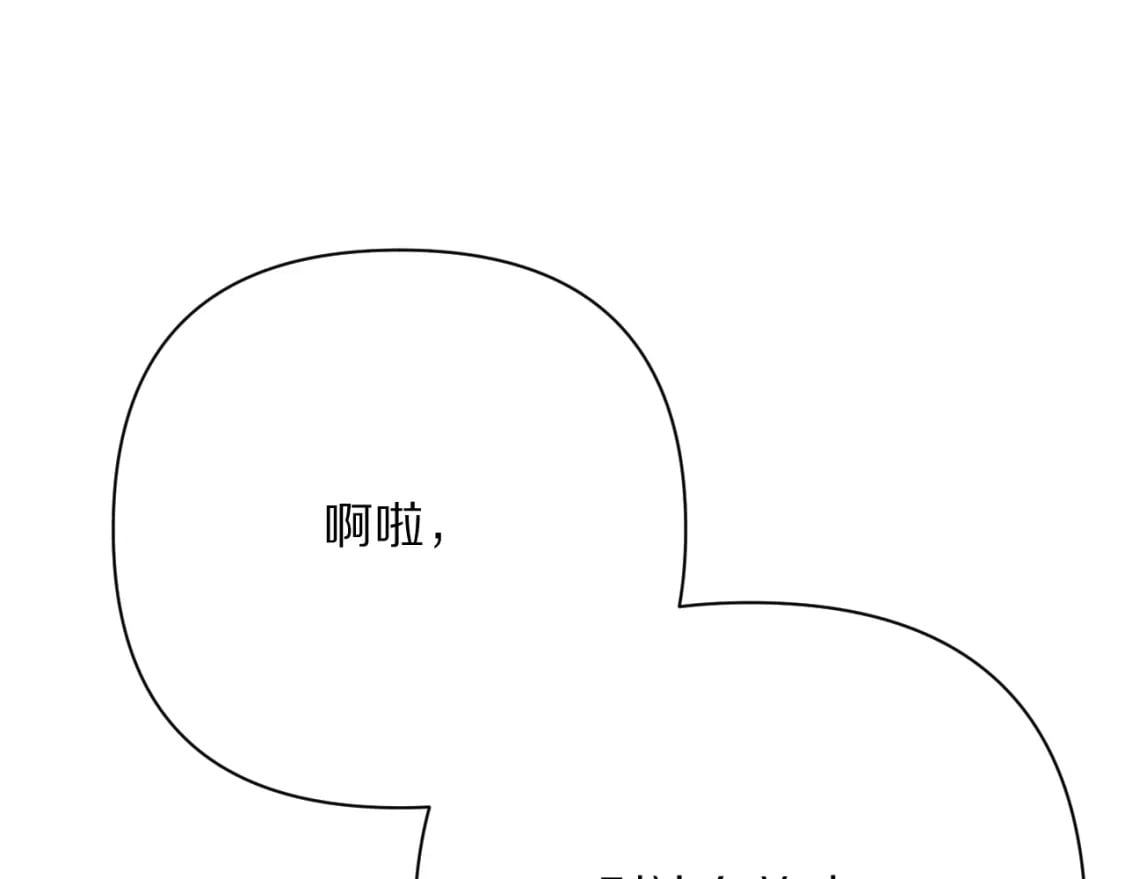第52话 催化72