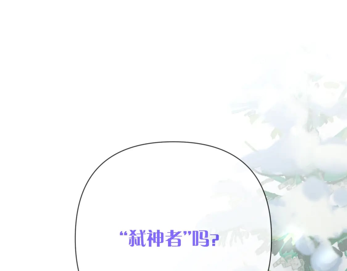 第49话 约定96