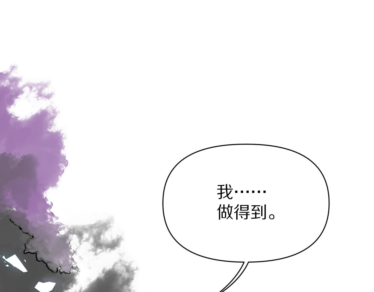 第2话 隐忍的种子62