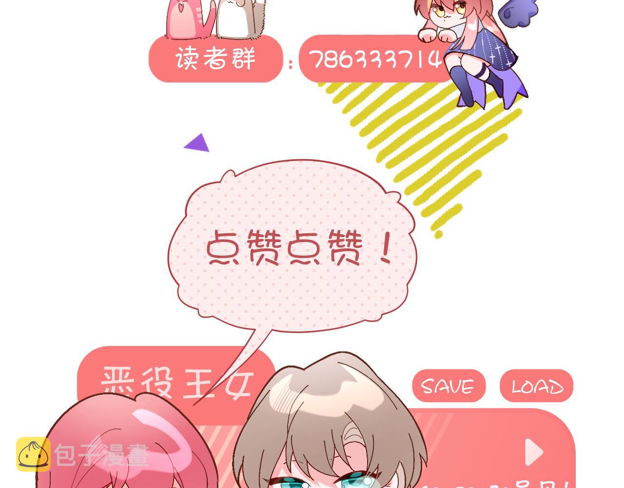 第40话 危险邀约168