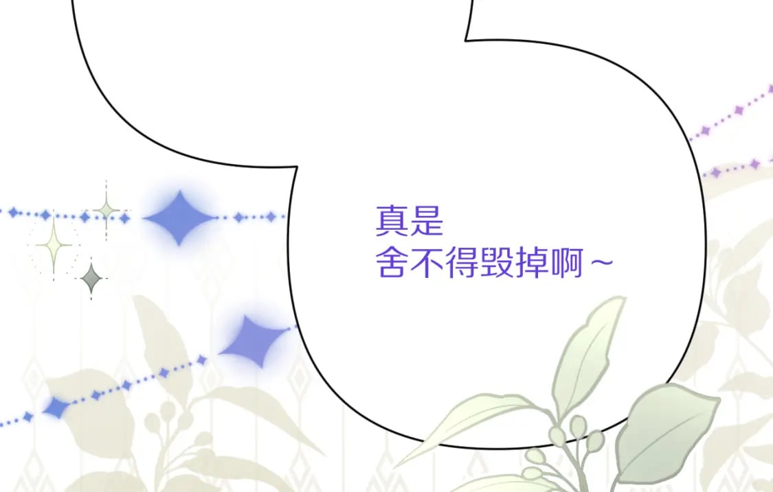 第53话 最后机会119