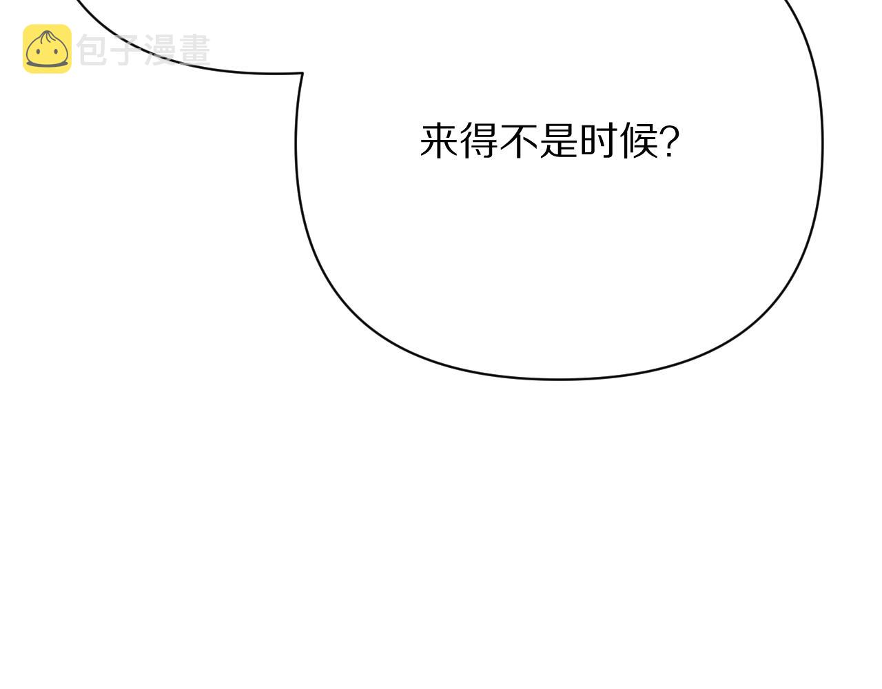 第37话 明灭53