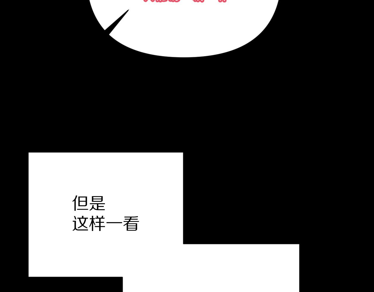 第10话 他受伤了？61