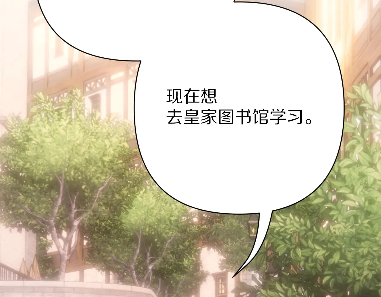 第81话 孤独之种（上）45