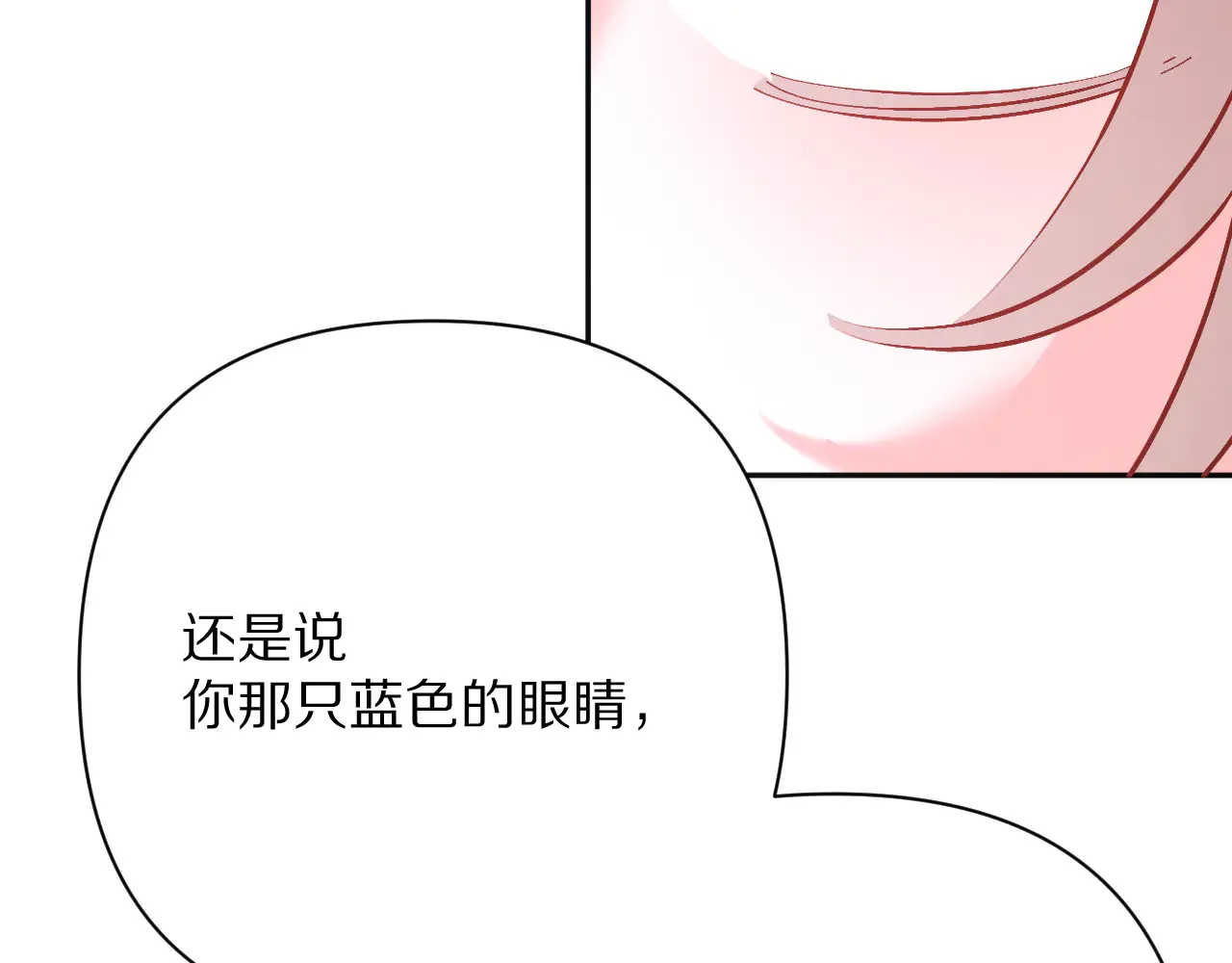 第81话 孤独之种（上）156