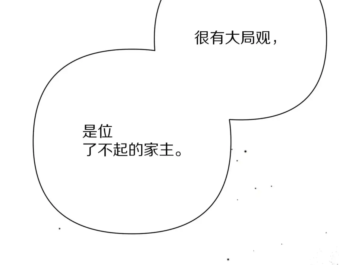 第64话 初雪60