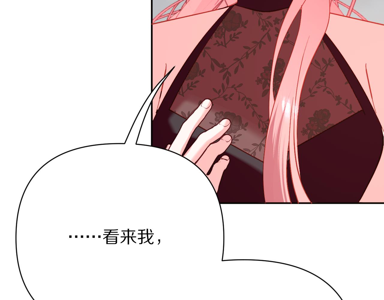 第37话 明灭52
