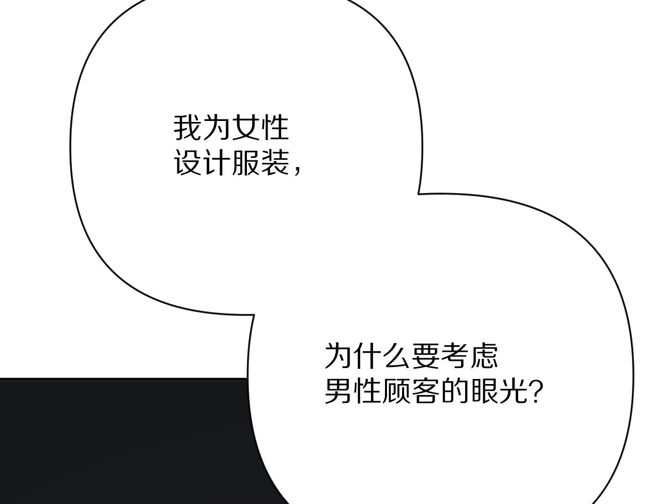 第39话 延伸的希望51