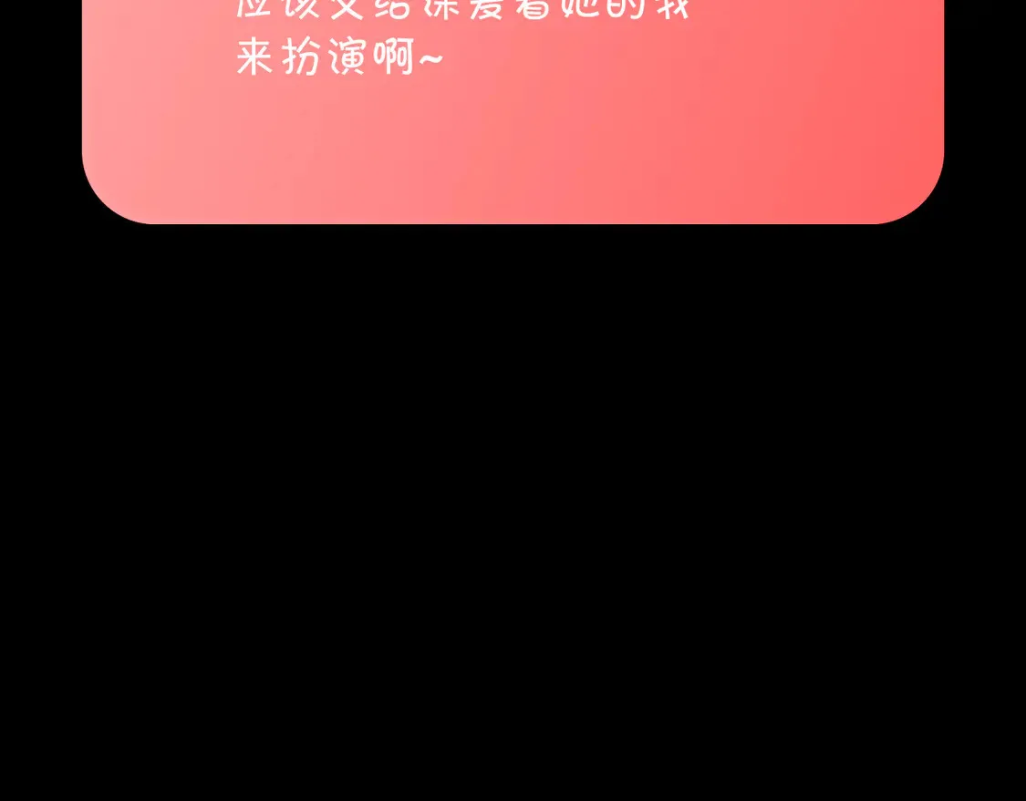 番外-狭间其二-“弑神者”29