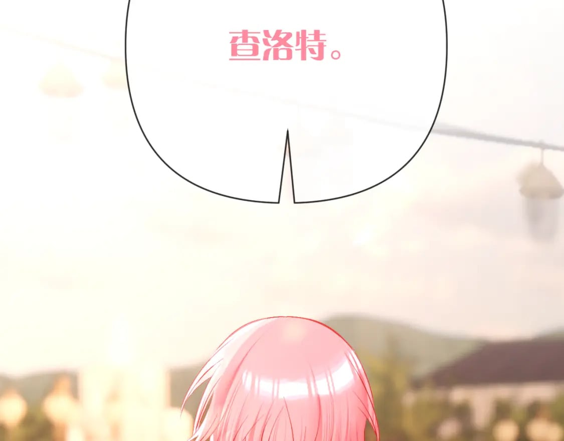 第50话 裂隙的一角51