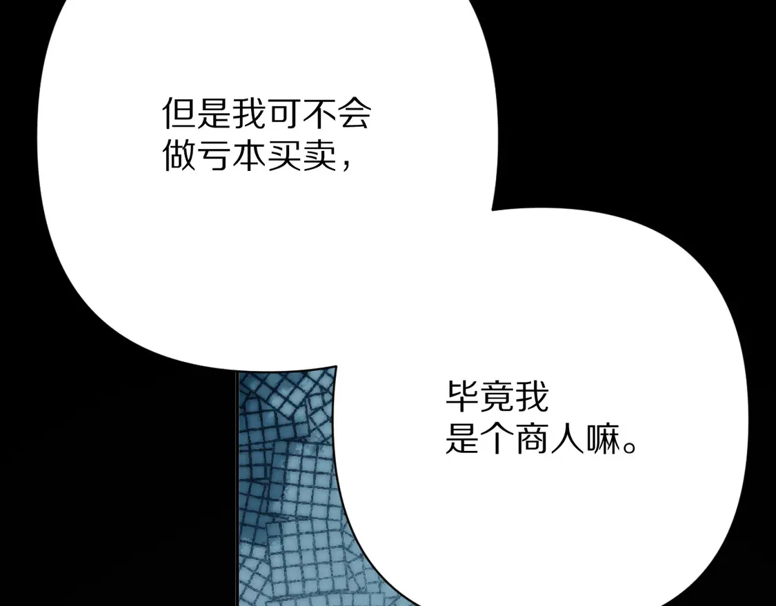 第78话 终幕序曲37