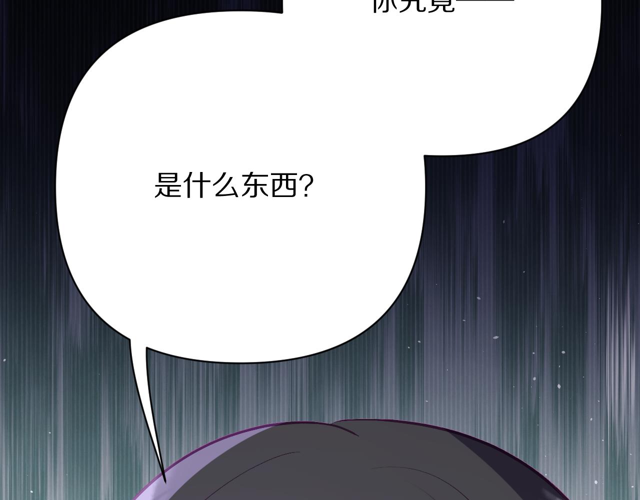 第33话 替代品？59