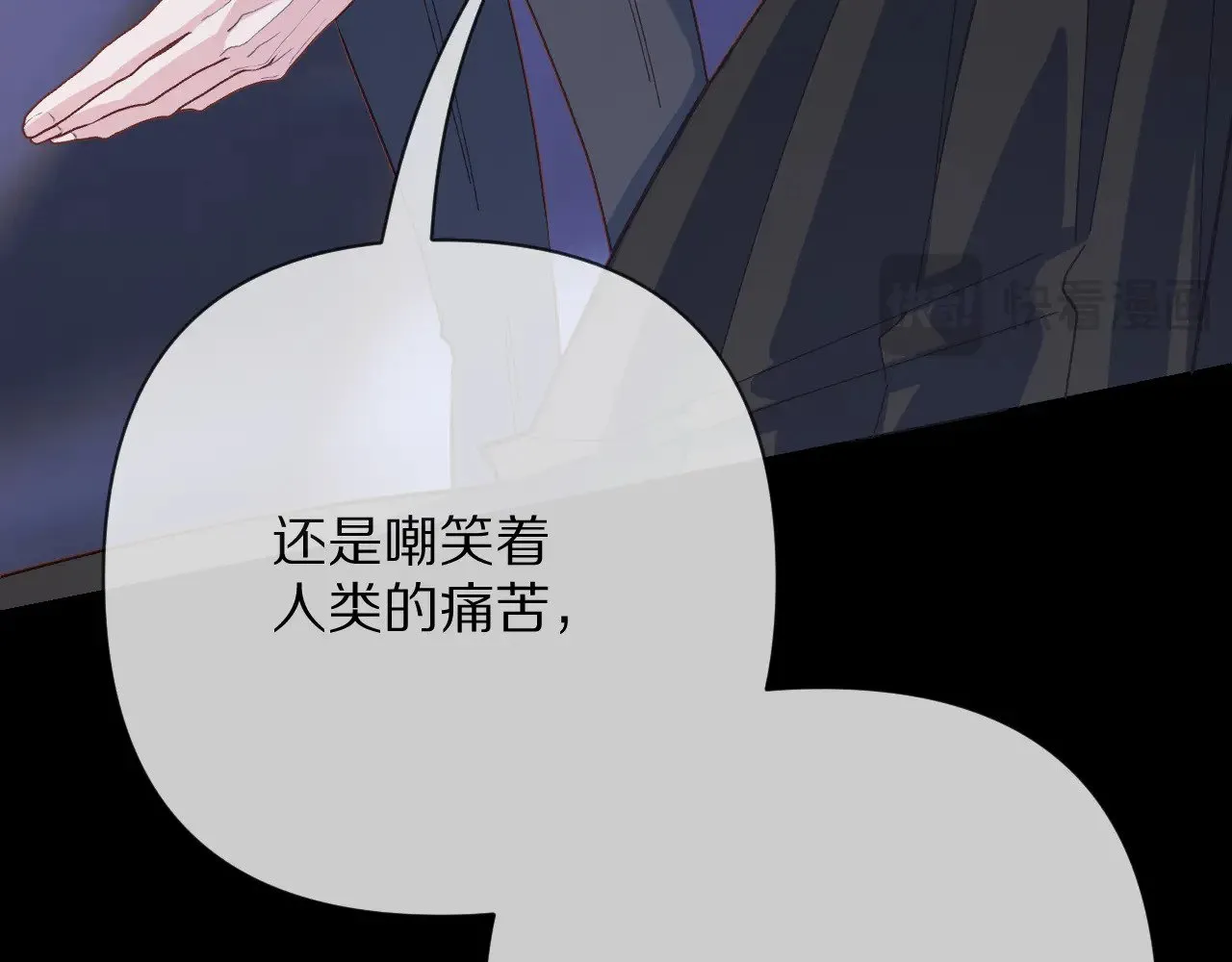 第83话 偏执之花217